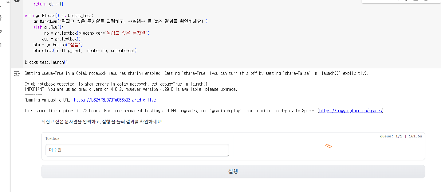 스파르타 즉문즉답